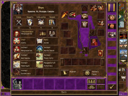 Сет «Кольцо Мага» - в Игре Герои Меча и Магии III: Дыхание Смерти