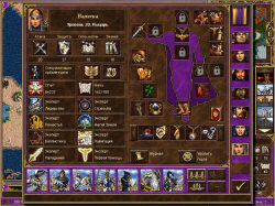 Грохот Титана и Эликсир Жизни - полезный походный комплект героя в игре Герои III