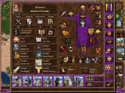 Из чего собрать Грохот Титана и Эликсир Жизни