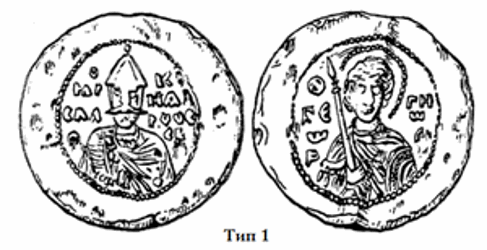 Вислая печать Ярослава Мудрого Тип 1