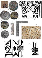 Изображения «узлов счастья» на восточных вещах XII - начала XV в.