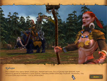 Когда говорит шаманка самое трудное смотреть ей в глаза