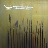 Стрелы III век н. э.