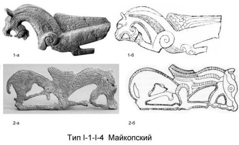 Образ грифона. Полнофигурные изображения. Тип I-1-I-4 Майкопский