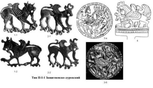 Образ грифона. Полнофигурные изображения. Тип II-I-1 Защитненско-дуровский