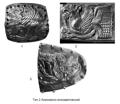 Образы модифицированного гиппокампа. Грифоно-гиппокампы. Тип 2 Акимовско-елизаветовский