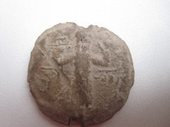 Древнерусская свинцовая вислая печать