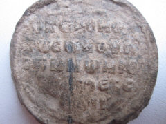 Греческая благожелательная надпись в пять строк, в переводе: Господи, помоги рабу своему Георгию