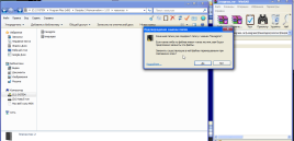 Установка патча, который убирает траву с территории Легионов, Орд и Кланов в Disciples III