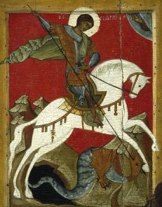 Святой Георгий