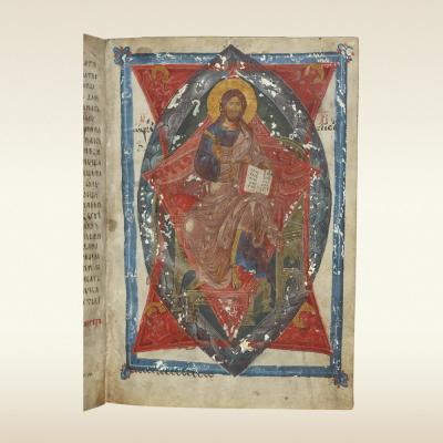 Евангелие переславское