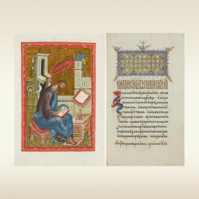 Евангелие. 15 век