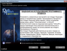 Dark Messiah of Might and Magic, how to install