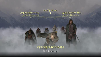 Меч с перекрестьем у крестовины меча Фарамира