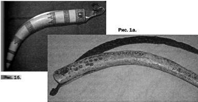 Складной серп с роговой рукояткой