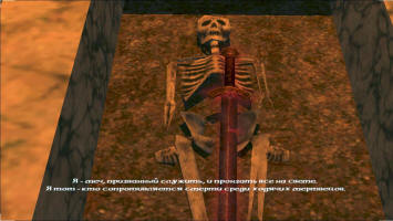 А вместо золота в могиле - щербатый меч