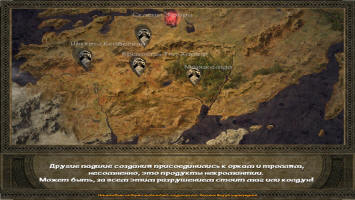 Брифинг с картой мира Severance: Blade of Darkness