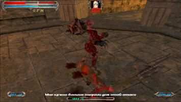 Атака Вампира Severance: Blade of Darkness