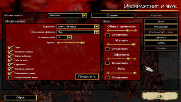 Гамма выставлена по максимуму для скриншотов. Если их делпть через Fraps, получается заметно темнее