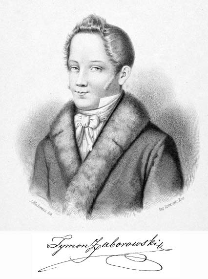 поэт Тимон Заборовский