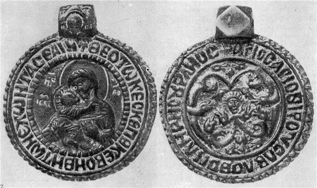 Змеевик, XII в. из собрания М.П. Погодина. Хранится в Эрмитаже. 3 группа