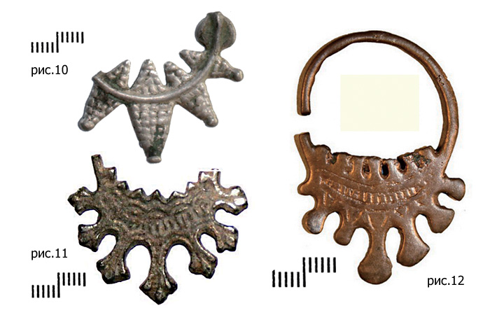 Лучевое височное кольцо VIII-X вв, (рис. 10) / Cемилопастные височные кольца XI - XIII вв., (рис. 11-12)