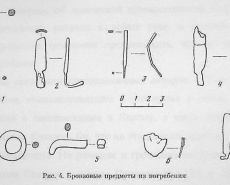 Бронзовые предметы из погребения