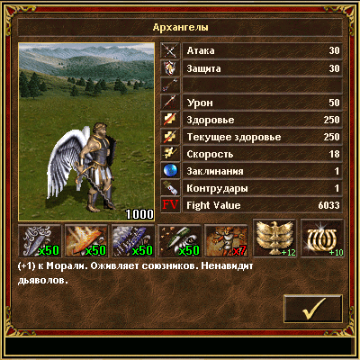 Вышел патч Battery 3.05