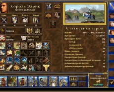 Насколько веселая жизнь была у Героя MoP 3.06